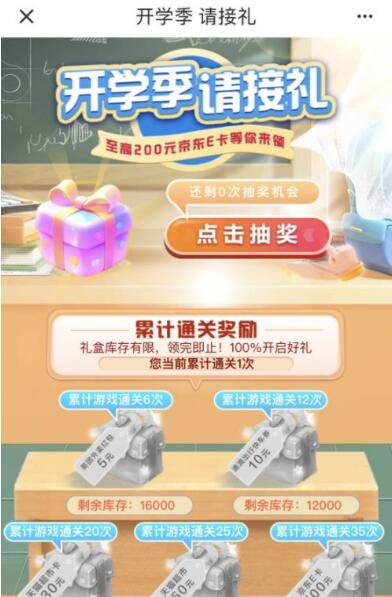 QQ截图20230919134233