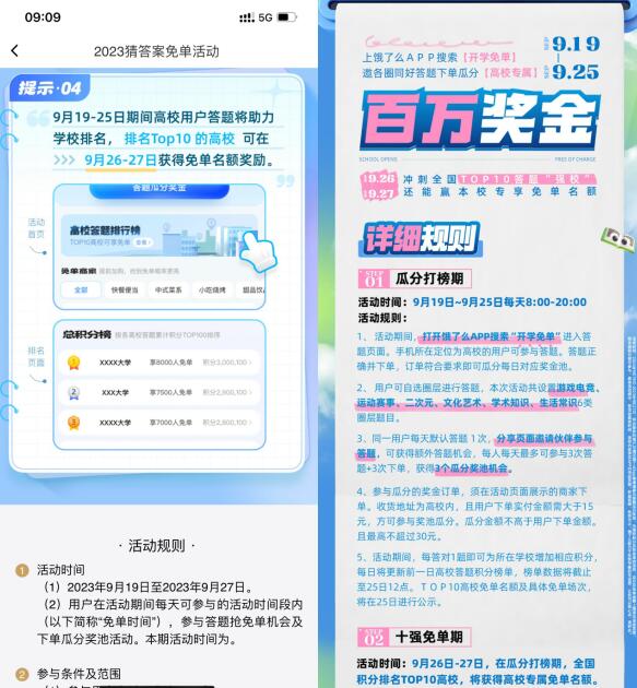 QQ截图20230919135132