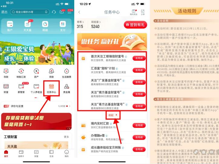 QQ截图20230904124829