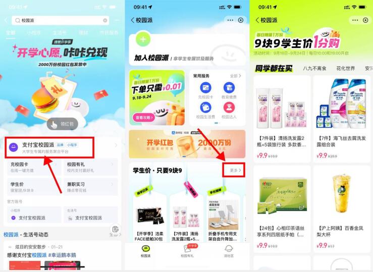 QQ截图20230920105831