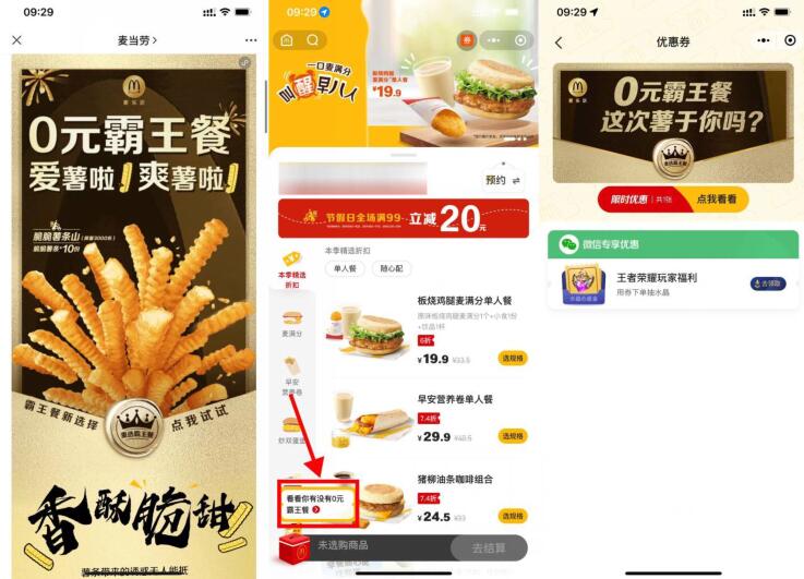 QQ截图20230920105910