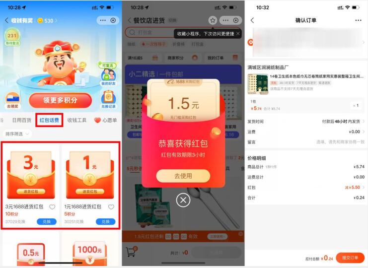 QQ截图20230921104304