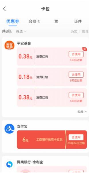 QQ截图20230919134429