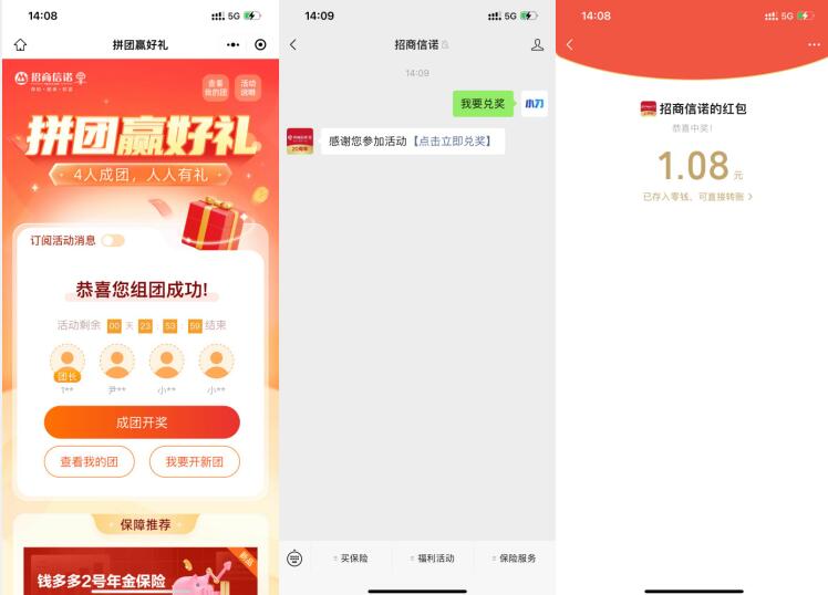 QQ截图20230921153908