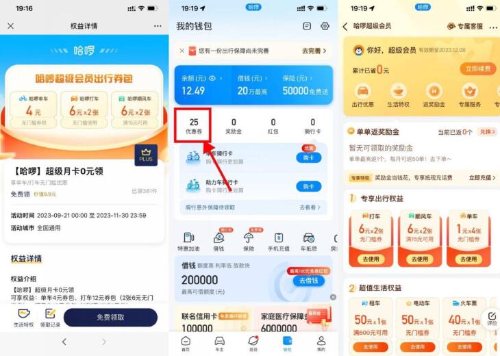 QQ截图20230922112251