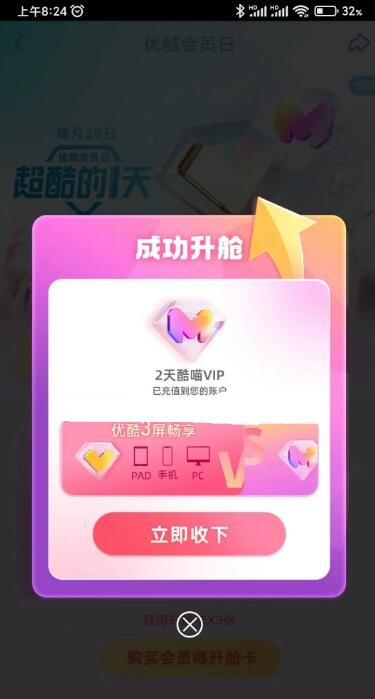 QQ截图20230622115934