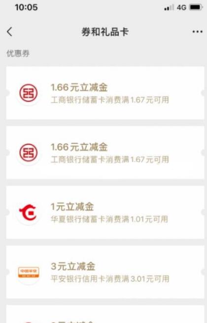 QQ截图20230923113105