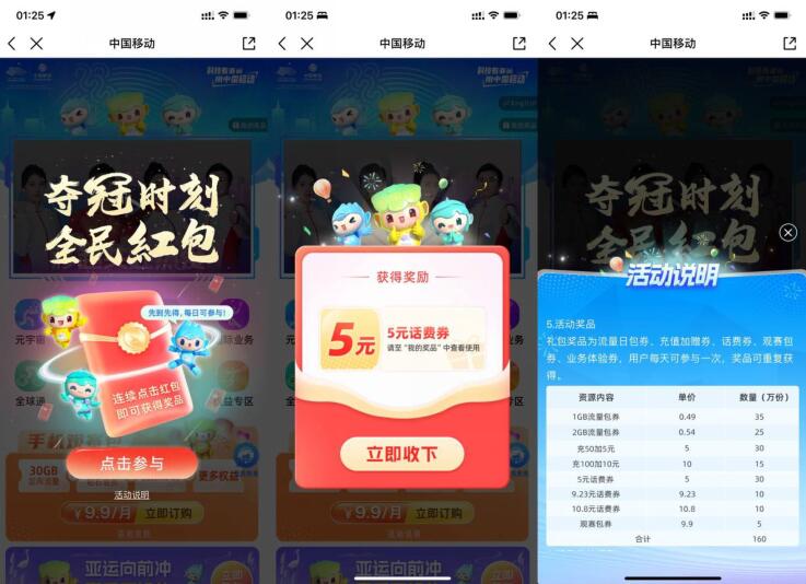 QQ截图20230924114442