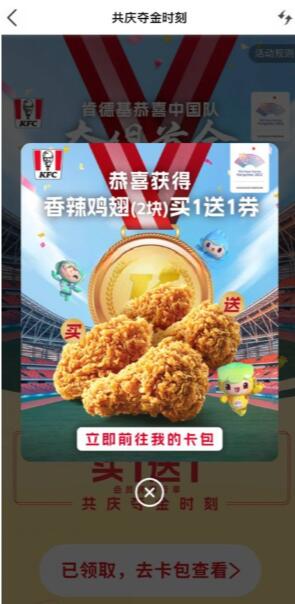 QQ截图20230924163226