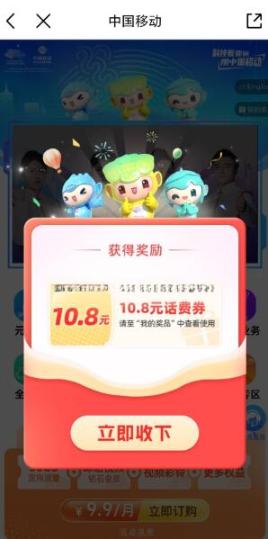 QQ截图20230924163302