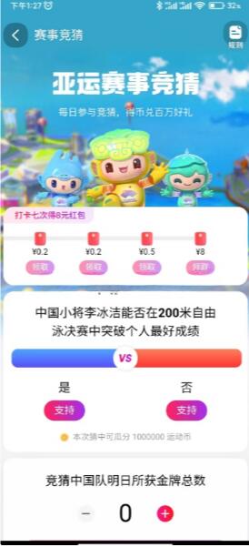 QQ截图20230924163341