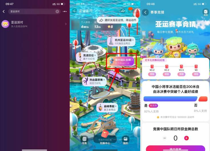 QQ截图20230924114534