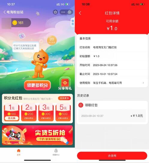 QQ截图20230924114732