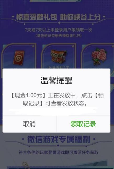 QQ截图20230925135739