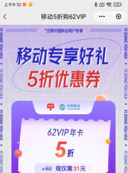 QQ截图20230925142801