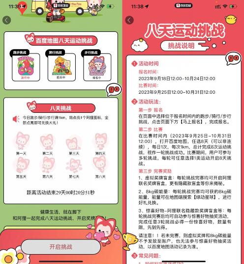 QQ截图20230925143040