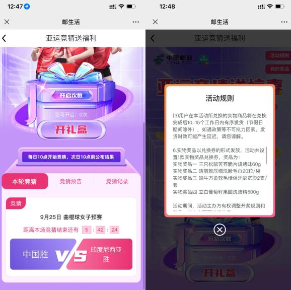 QQ截图20230925145417