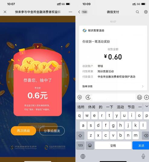 QQ截图20230926112937