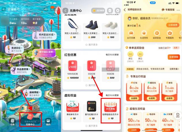 QQ截图20230926142310