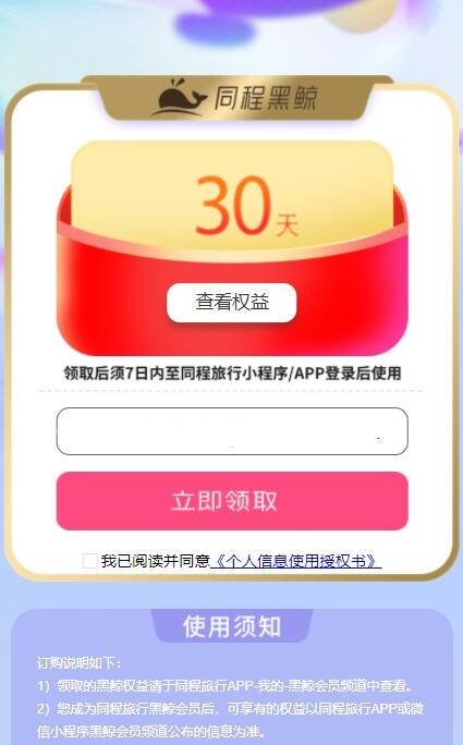 QQ截图20230927161408