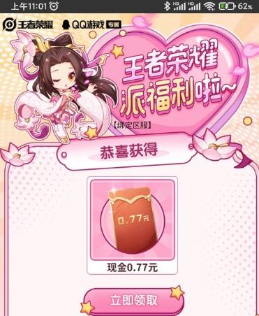 QQ截图20230927161522