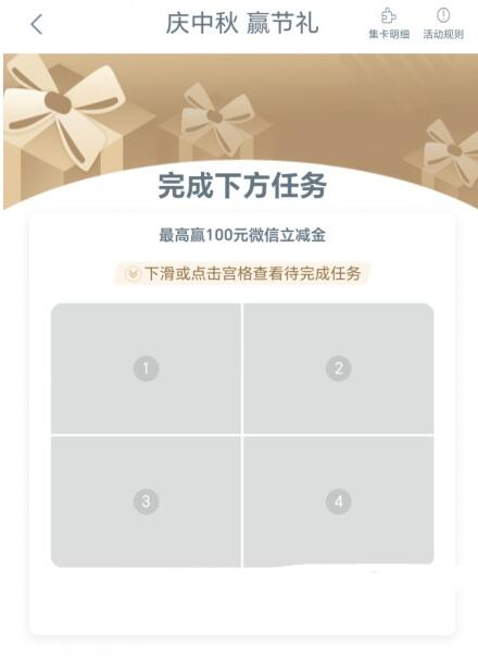 QQ截图20230928112923