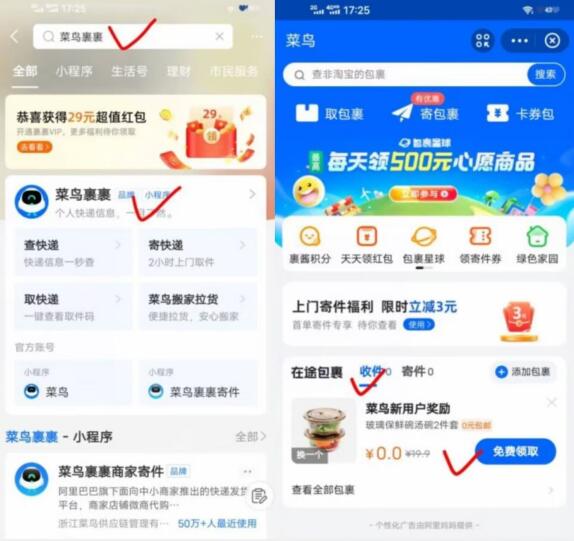 QQ截图20230928115534