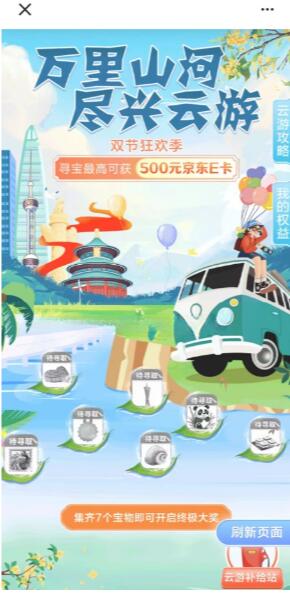 QQ截图20230928155135