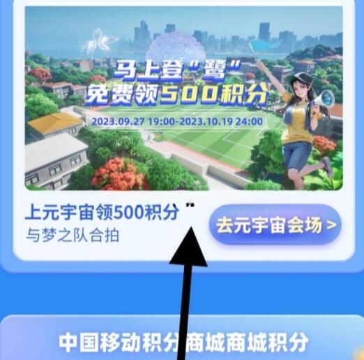QQ截图20230929103659