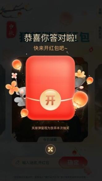 QQ截图20230929103756