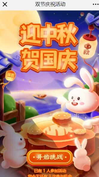 QQ截图20230929103913