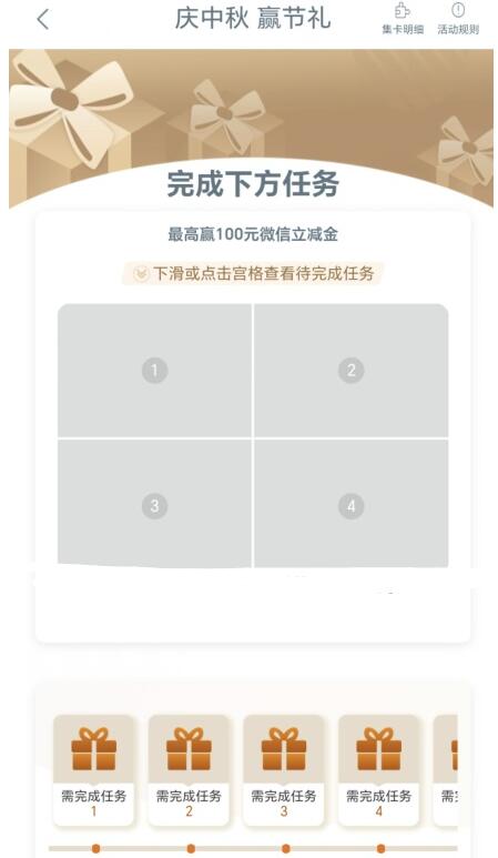 QQ截图20230929104023