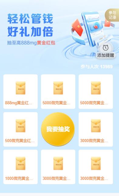 QQ截图20231003212657