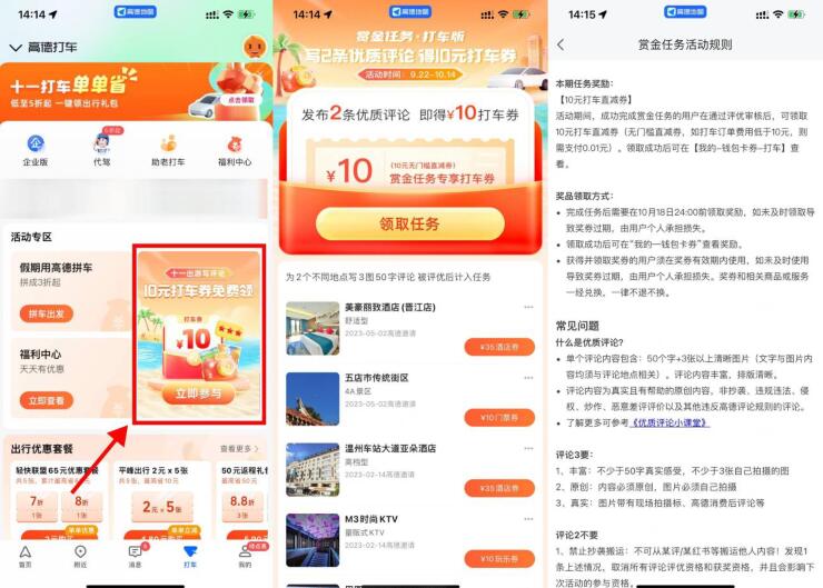 QQ截图20231006191546