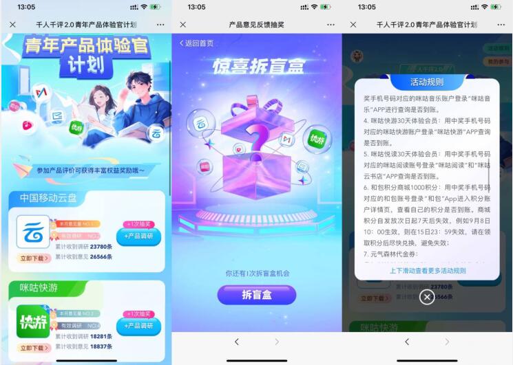 QQ截图20231006191618