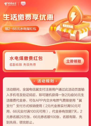 QQ截图20231007103410