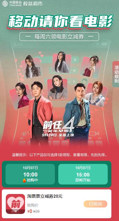 QQ截图20231007103850