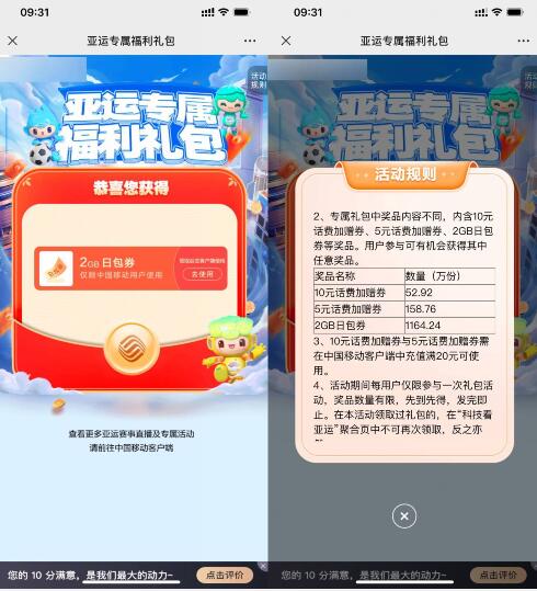 QQ截图20231007153028