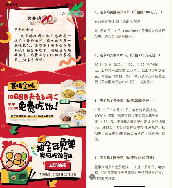 QQ截图20231007153118