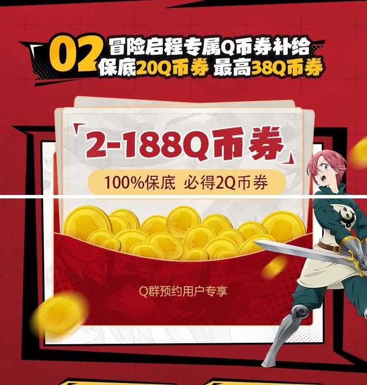 QQ截图20231008142724