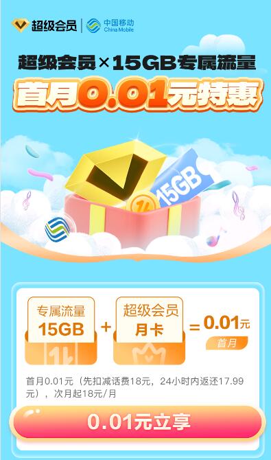 QQ截图20231008142824