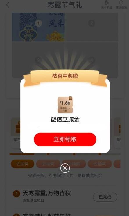 QQ截图20231008142922