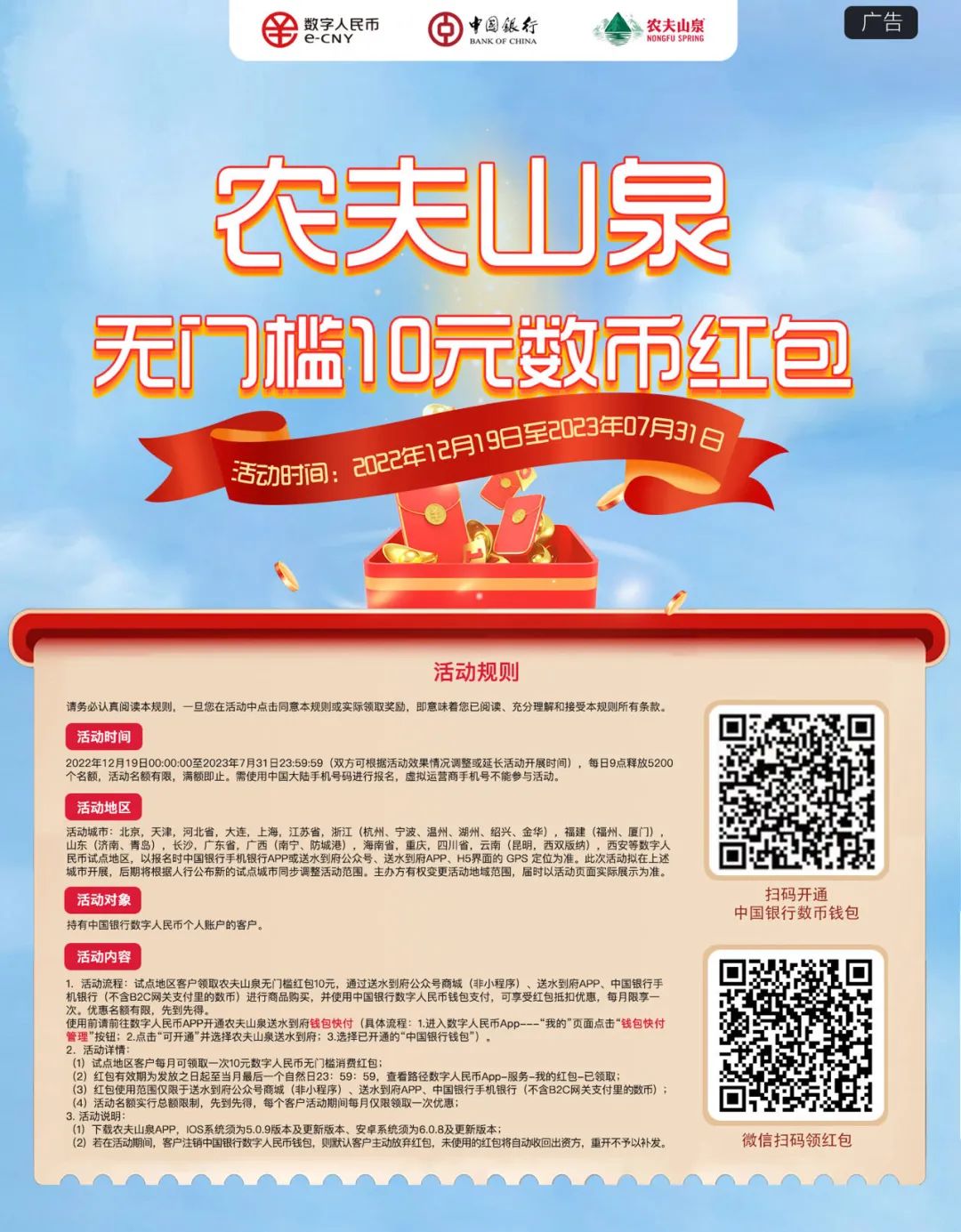 20230704134116775 (1)