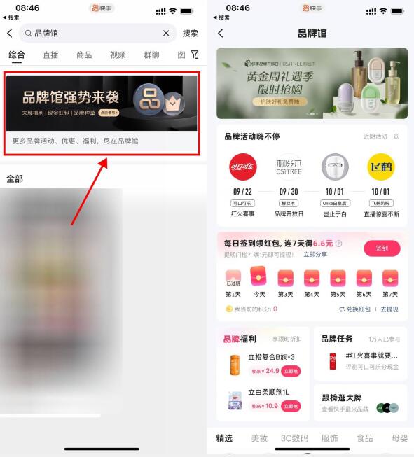 QQ截图20231010104143