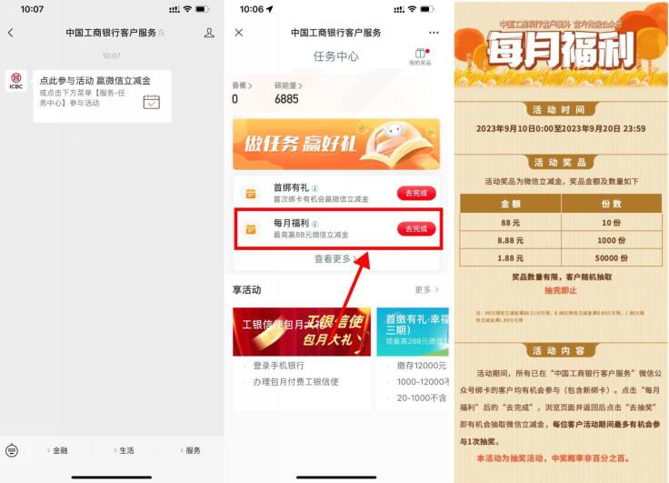 QQ截图20230912104305