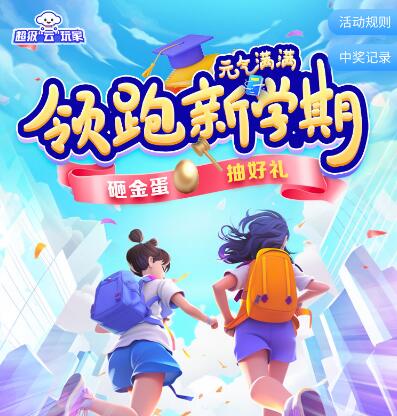 QQ截图20230923150702