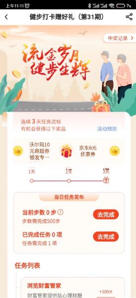 QQ截图20231010154935