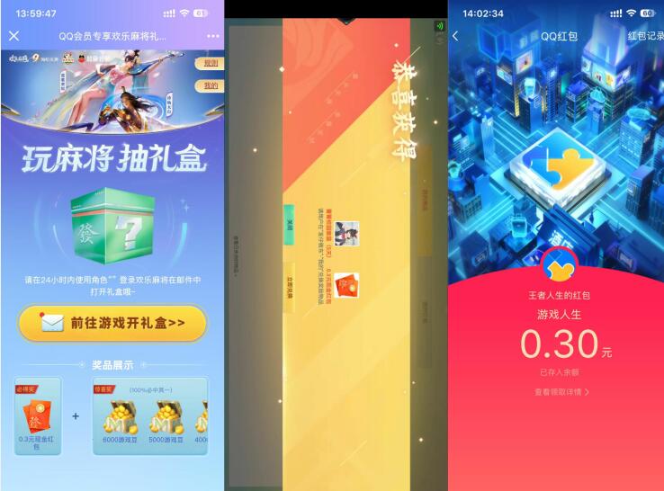 QQ截图20231010155604