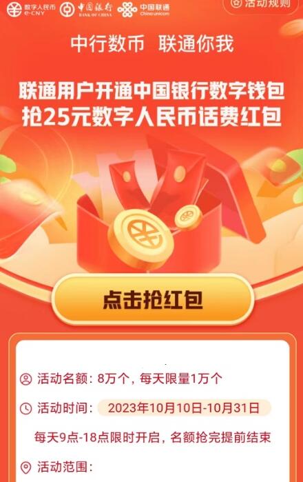 QQ截图20231011103336