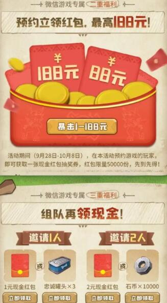 QQ截图20231011103441